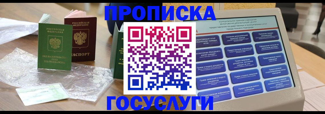 регистрация для школы в Зарайске