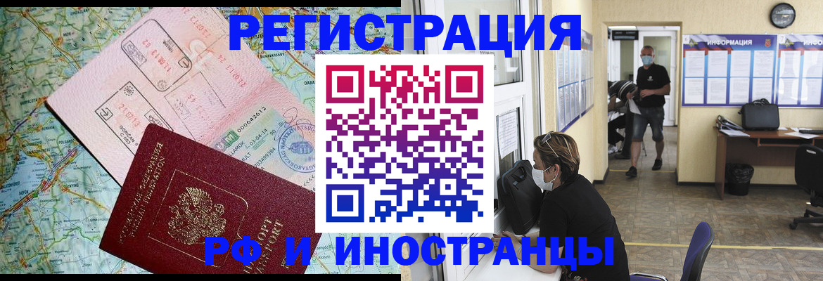 регистрация в Зарайске